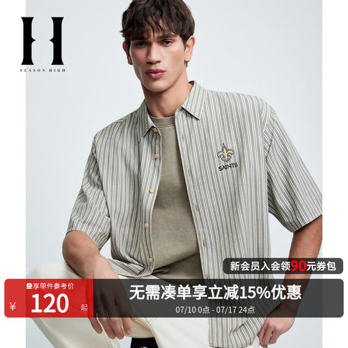 SEASONHIGH夏季男士条纹衬衫