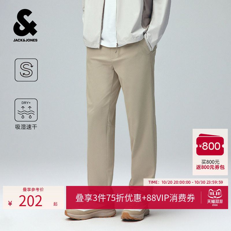 [吸湿速干]杰克琼斯AT系列男装休闲裤长裤子弹力商务机能易打理