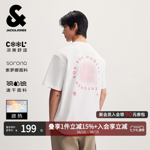 杰克琼斯凉感速干户外短袖T恤