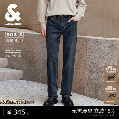 杰克琼斯男装春季牛仔裤宽松直筒水洗猫须多口袋皮标日常长裤裤子