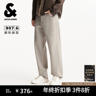男装 宽松阔腿纯棉灰卡其长裤 彩牛仔裤 美式 子 男款 907杰克琼斯春季