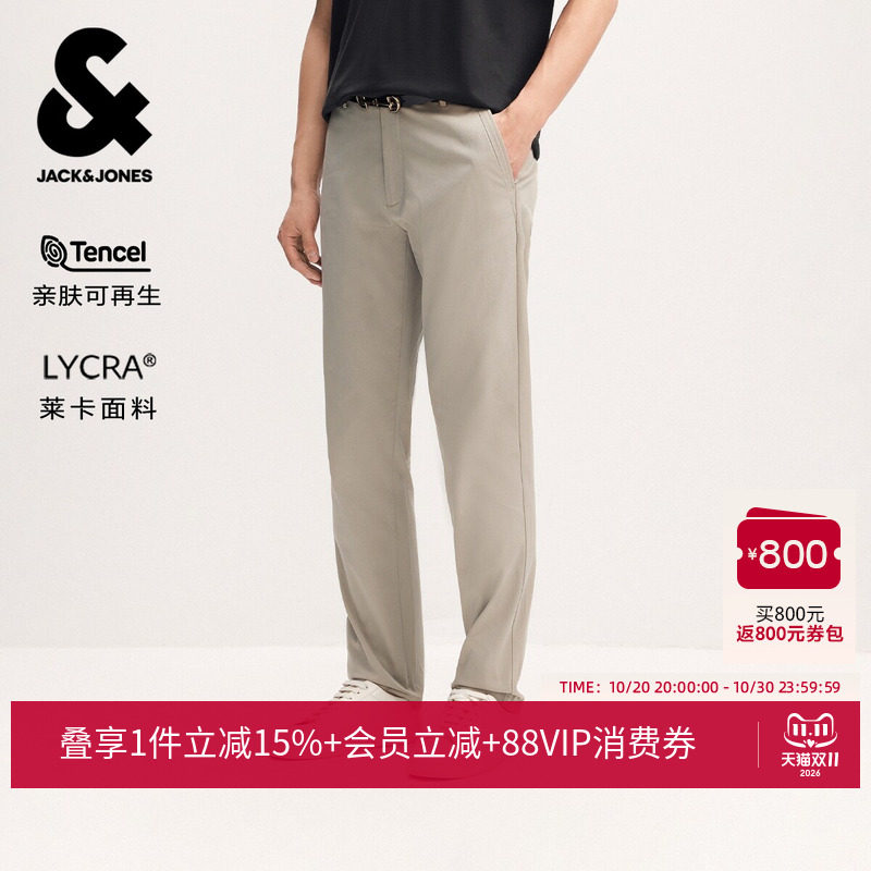 【天丝莱卡】杰克琼斯男装秋季休闲裤长裤子直筒商务226314083