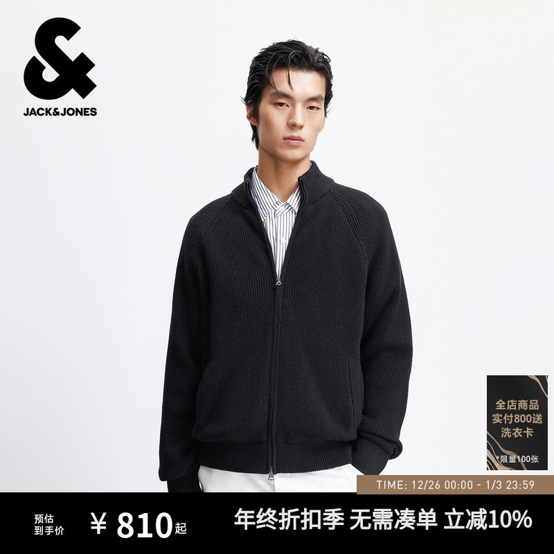 杰克琼斯秋冬季男装立领毛衣针织衫开衫拉链时尚潮流百搭休闲男款