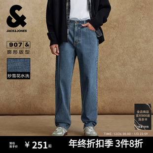 衣启赢运 子秋季 907杰克琼斯美式 男长裤 男装 宽松阔腿牛仔裤