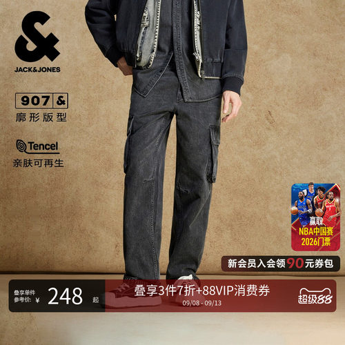 单侧零钱袋；做旧水洗；两侧工装口袋