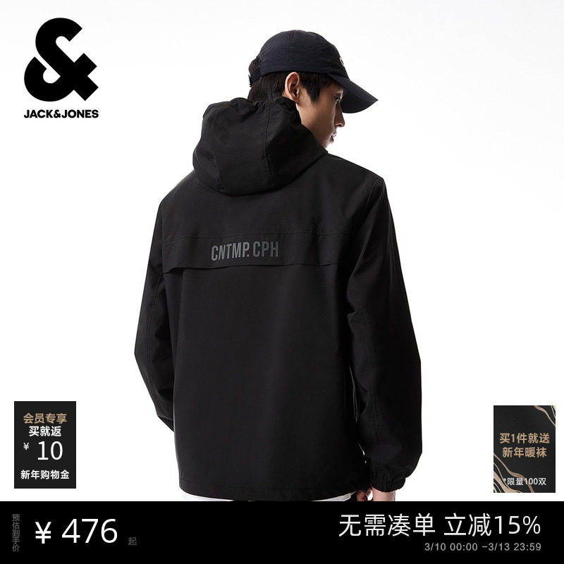 杰克琼斯外套男2026年春季新款休闲户外防风连帽夹克短款上衣男装