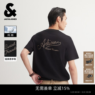 2026年春夏新款 杰克琼斯男装 纯棉打底衫 T恤衫 短袖 男士 链条绣