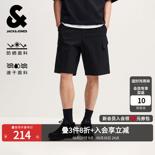 杰克琼斯夏季防晒速干工装短裤