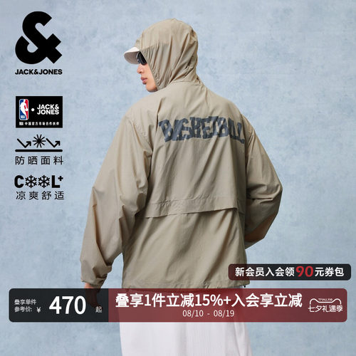 杰克琼斯NBA联名防晒透气夹克