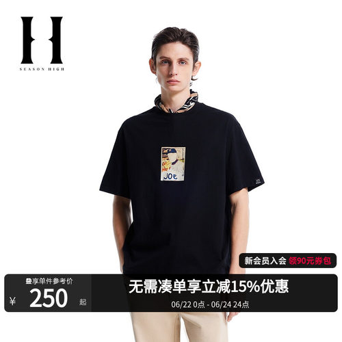 【BSQ联名】SEASON HIGH2026年春季潮流文艺短袖男款半袖T恤男装