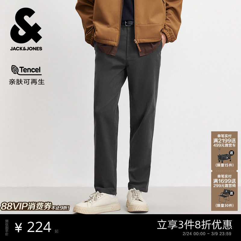 [磨毛]杰克琼斯男装春季黑色商务天丝锥形直筒休闲裤男长裤子男款