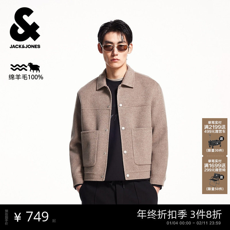 [商场爆款]杰克琼斯男装冬季翻领外套毛呢大衣225427042,男装,毛呢大衣,淘宝优惠券,粉丝福利购,淘宝优惠卷