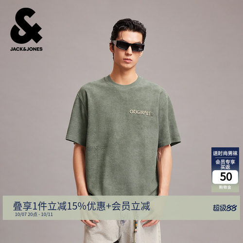 杰克琼斯男夏短袖做旧字母T恤
