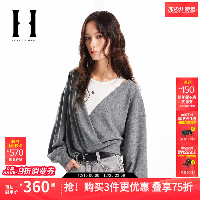 两件套 V领领型，衣身立体剪裁，灯笼袖设计