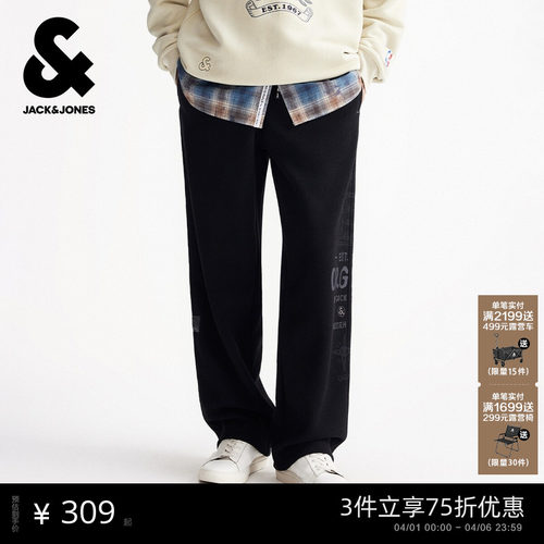 [商场爆款]杰克琼斯春季新款男装卫裤宽松系带长裤裤子22541D017
