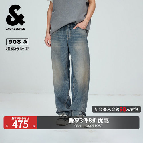 杰克琼斯夏季纯棉弯刀牛仔裤