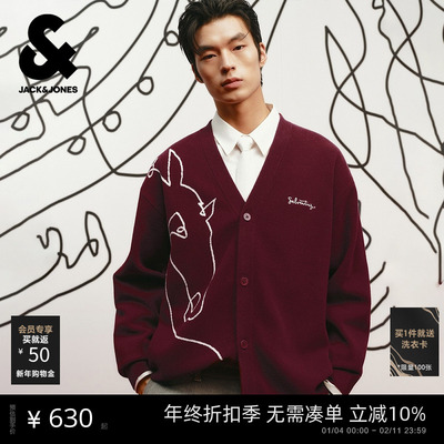 [红运开衫]杰克琼斯Salventius联名男装马年毛衣针织衫红色新年款