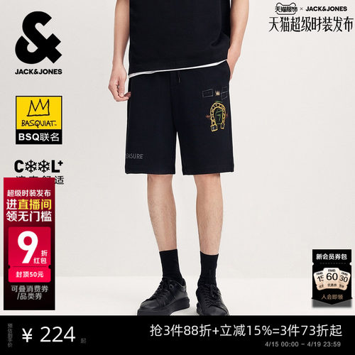 杰克琼斯BSQ联名凉感男休闲短裤