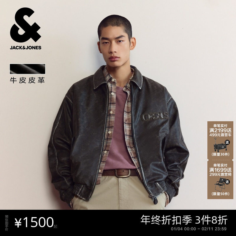 杰克琼斯男装士生百搭皮衣夹克潮流翻领长袖复古外套225310006潮,男装,夹克,淘宝优惠券,粉丝福利购,淘宝优惠卷