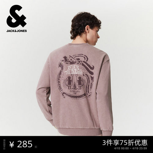 杰克琼斯男生春季纯棉刺绣卫衣2026年潮流圆领长袖衣身水洗上衣