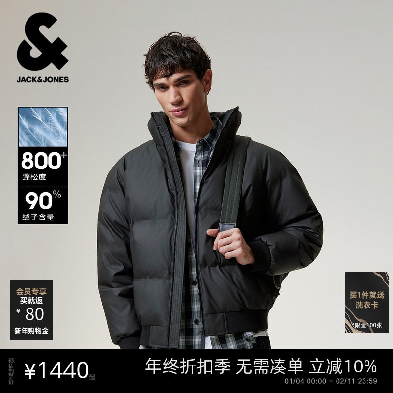 【AT系列】杰克琼斯男装短款羽绒服男春新款简约纯色立领宽松外套,男装,羽绒服,淘宝优惠券,粉丝福利购,淘宝优惠卷