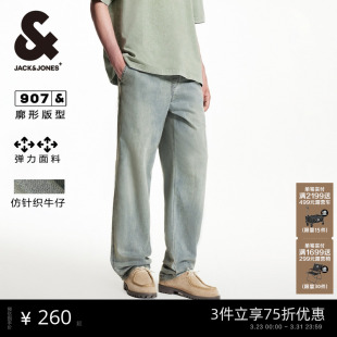 子男款 907杰克琼斯男装 基础日常休闲磨白弹力阔腿长裤 牛仔裤 春季