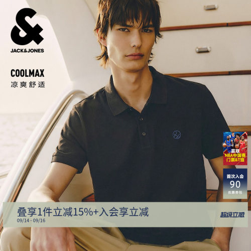 杰克琼斯凉感刺绣男polo衫短袖