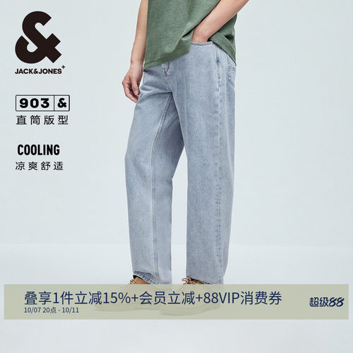 冰氧吧棉质面料 微弹 宽松锥腿，纽扣腰头