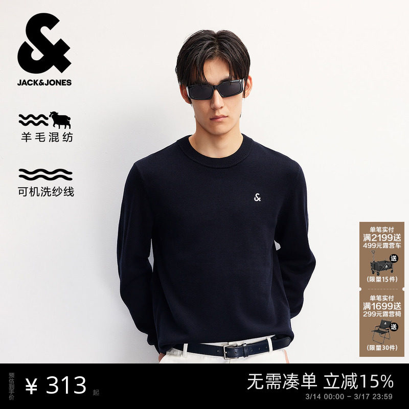 【可机洗】杰克琼斯男装32%羊毛毛衣刺绣LOGO针织衫