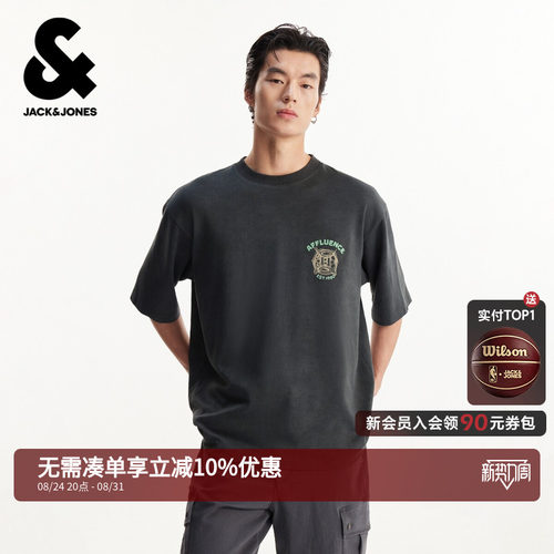杰克琼斯男士夏季字母刺绣T恤