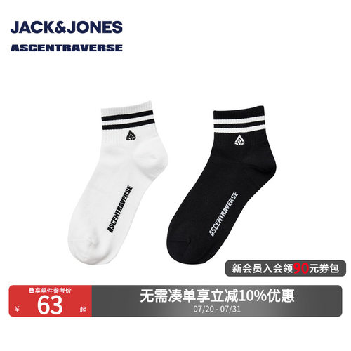 罗纹袜筒，对面设计，精致刺绣装饰