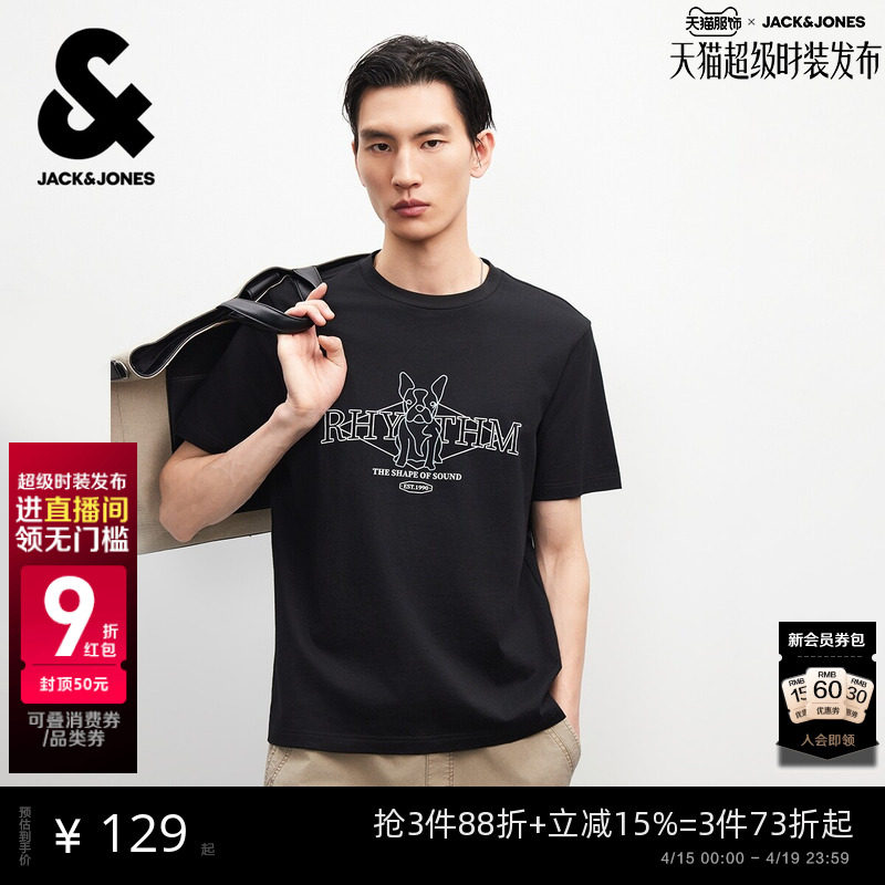 ���ڲ������ܿ���˹�����ж������ӡT��E40��ɫ 165/88A/XS  149Ԫ