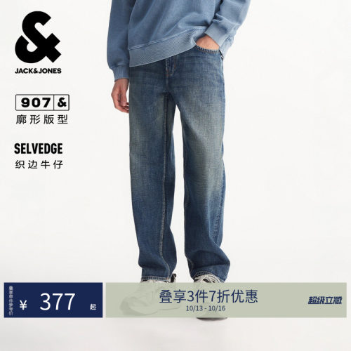 纽扣腰头 ykk拉链门襟 907版型