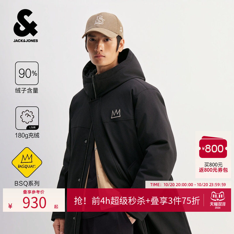 【BSQ联名】杰克琼斯冬季男装新款羽绒服高蓬保暖连帽中长派克服