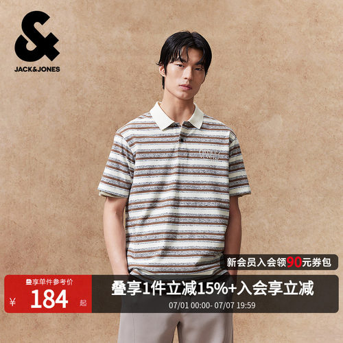 杰克琼斯春夏男条纹刺绣Polo衫