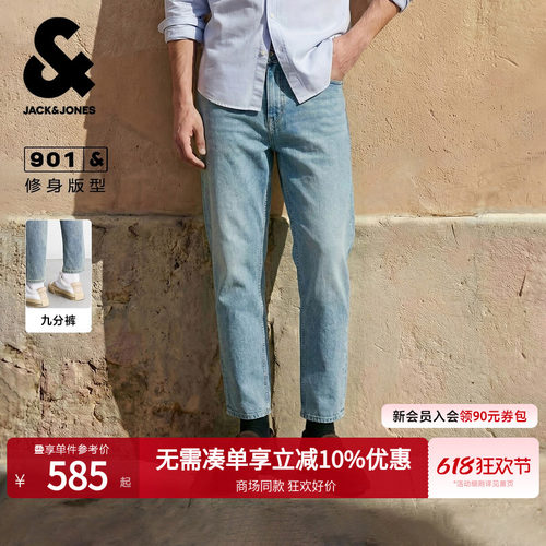 直筒版型；两侧插袋；单侧零钱袋；猫须水洗