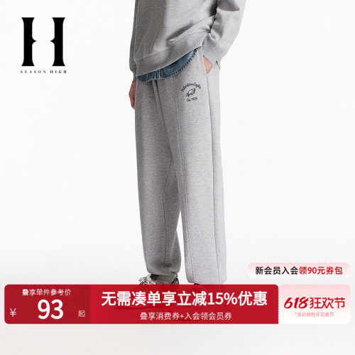 常规版型束脚裤，松紧抽绳腰头，双侧插袋