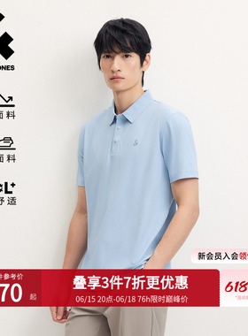 [六边形免烫POLO衫]杰克琼斯男装夏季新款防晒凉感翻领短袖休闲