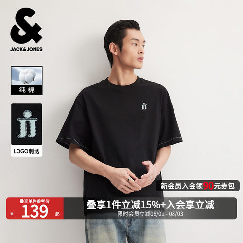 杰克琼斯男纯棉撞色短袖T恤