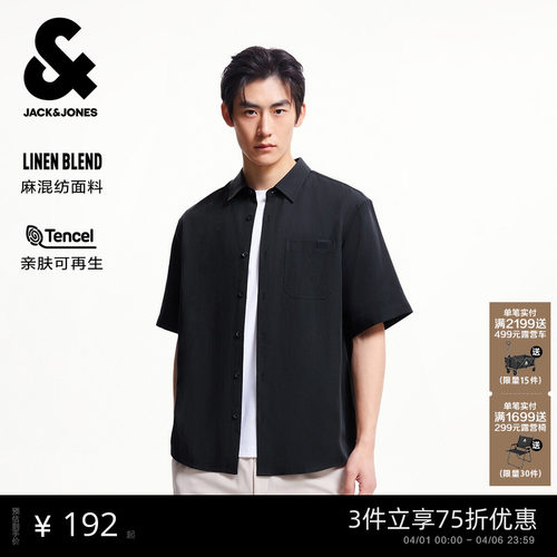 略宽松版型，翻领领口，纽扣门襟