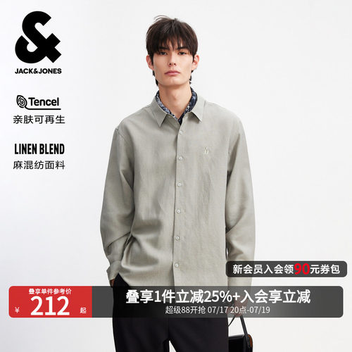 杰克琼斯天丝麻混纺宽松衬衫男