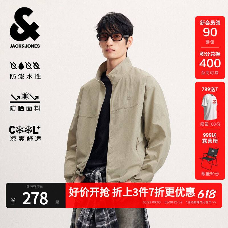 【凉感防泼水】杰克琼斯男装夏季新款宽松刺绣立领外套防晒服上衣