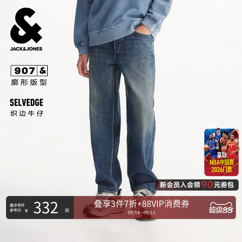 【赤耳红边康龙牛仔】杰克琼斯男装牛仔裤长裤226132036宽松直筒图片