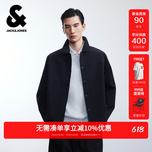 杰克琼斯男士春夏肌理感夹克
