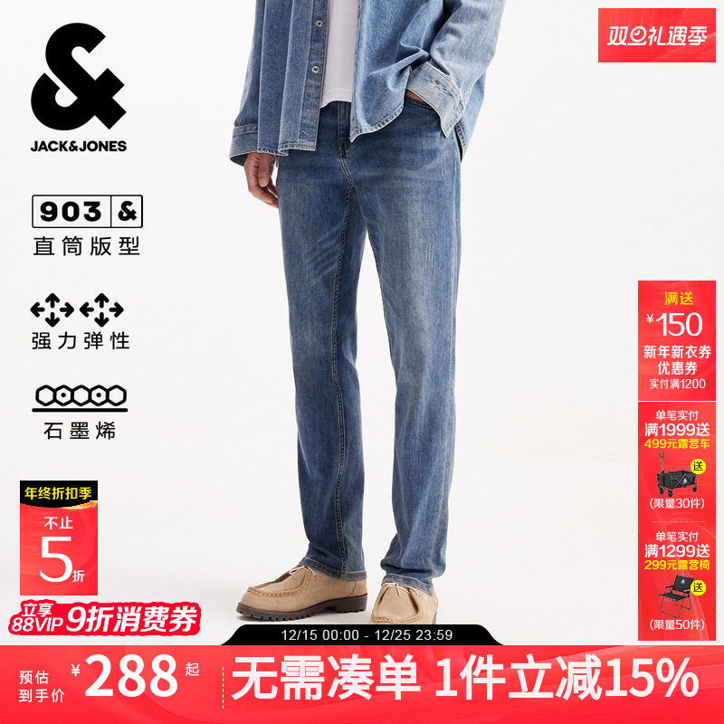 903修身杰克琼斯男装冬男士中蓝猫须水洗弹力牛仔裤长裤子石墨烯