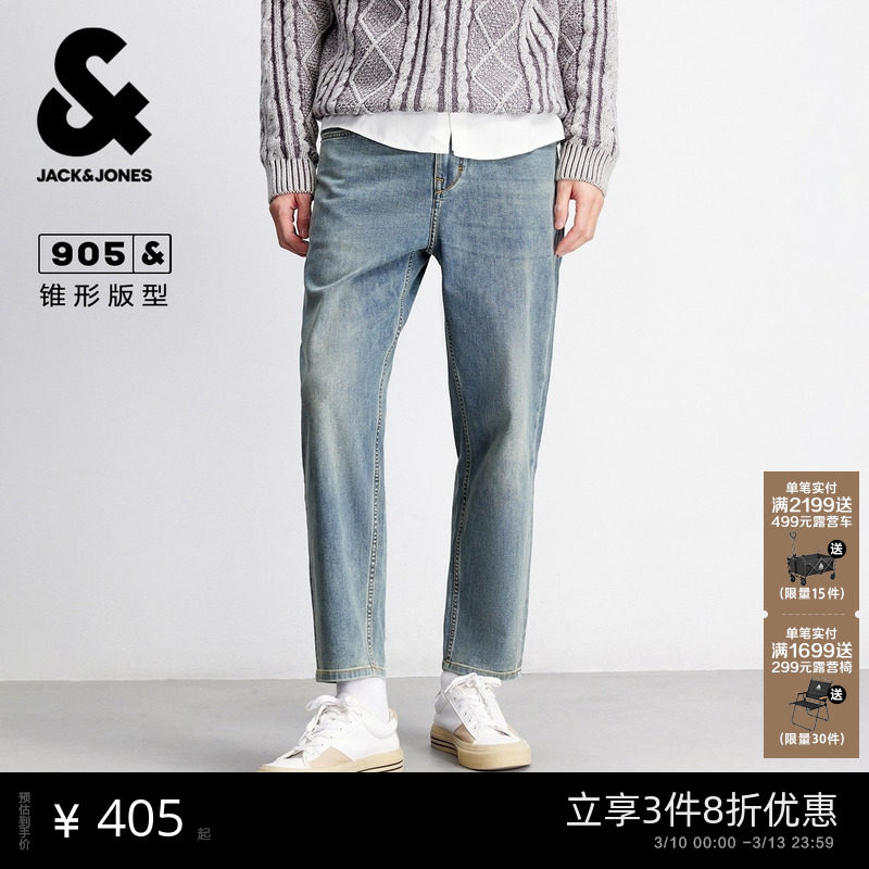 [环保]杰克琼斯男装牛仔裤春季新款百搭潮猫须水洗锥形九分裤裤子