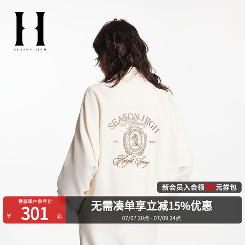 立领领型，双向拉链门襟，胸前单侧字母刺绣