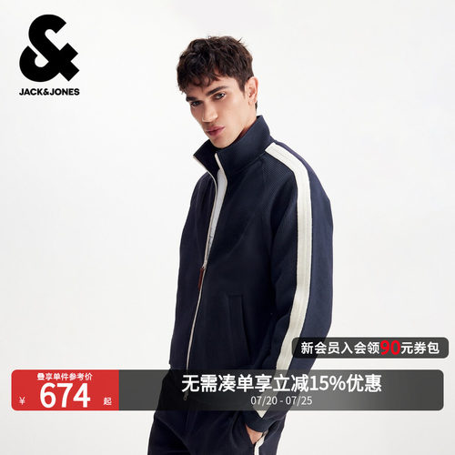 略宽松版型，立领领型，插肩袖剪裁