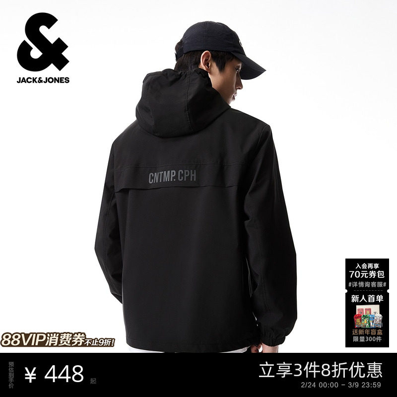 杰克琼斯外套男2026年春季新款休闲户外防风连帽夹克短款上衣男装