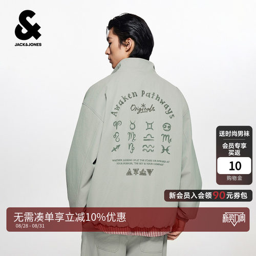 宽松版，立领领口，拉链门襟，胸前logo刺绣
